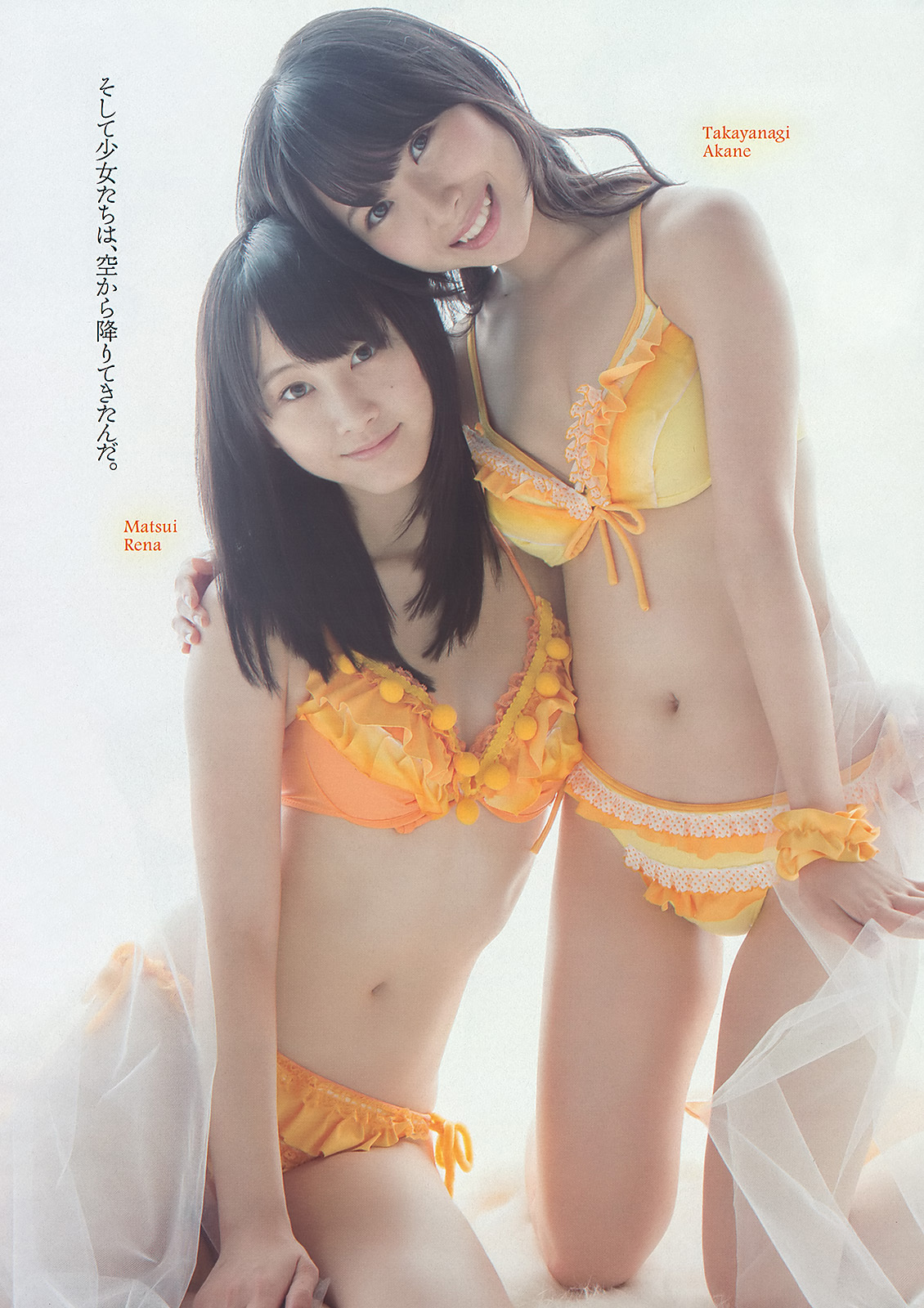 [Weekly Playboy] No.41 SKE48 モデルガールズ 市川美織 高見奈央 長崎真友子 鈴木友菜 池田裕子